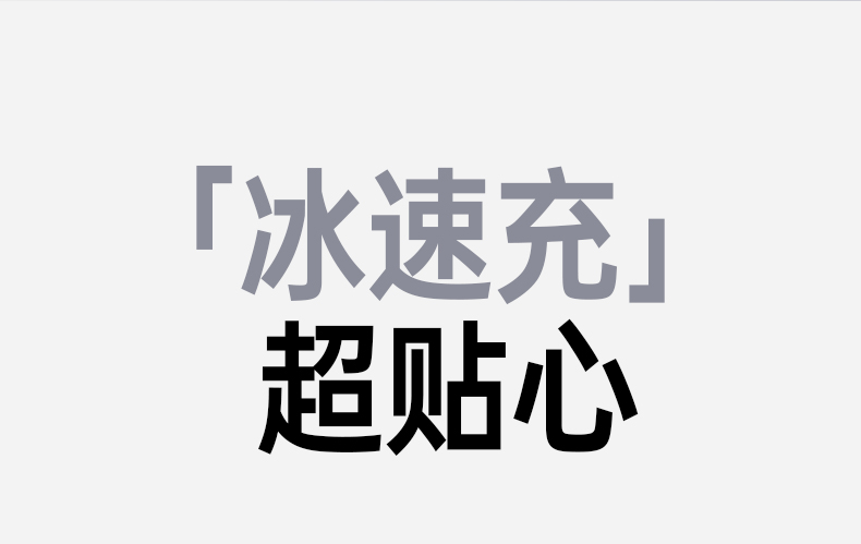 綠聯(lian)X524 夜間充電(dian)安(an)全 無安(an)全隐患
