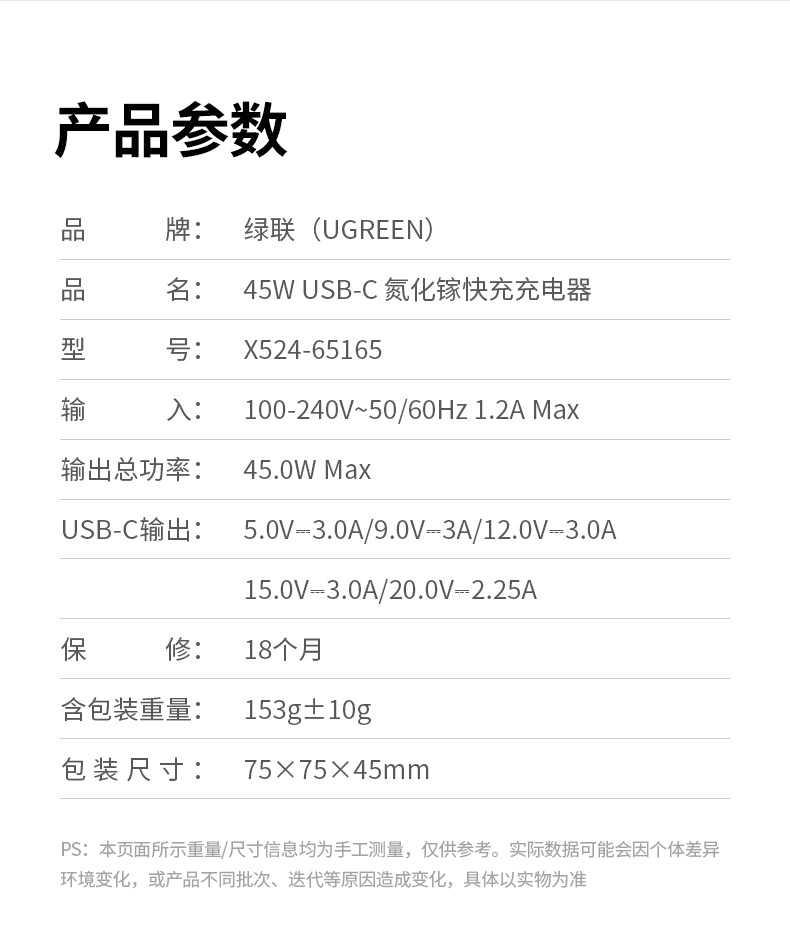 綠聯(lian)X524 出行便攜 不占行李空間