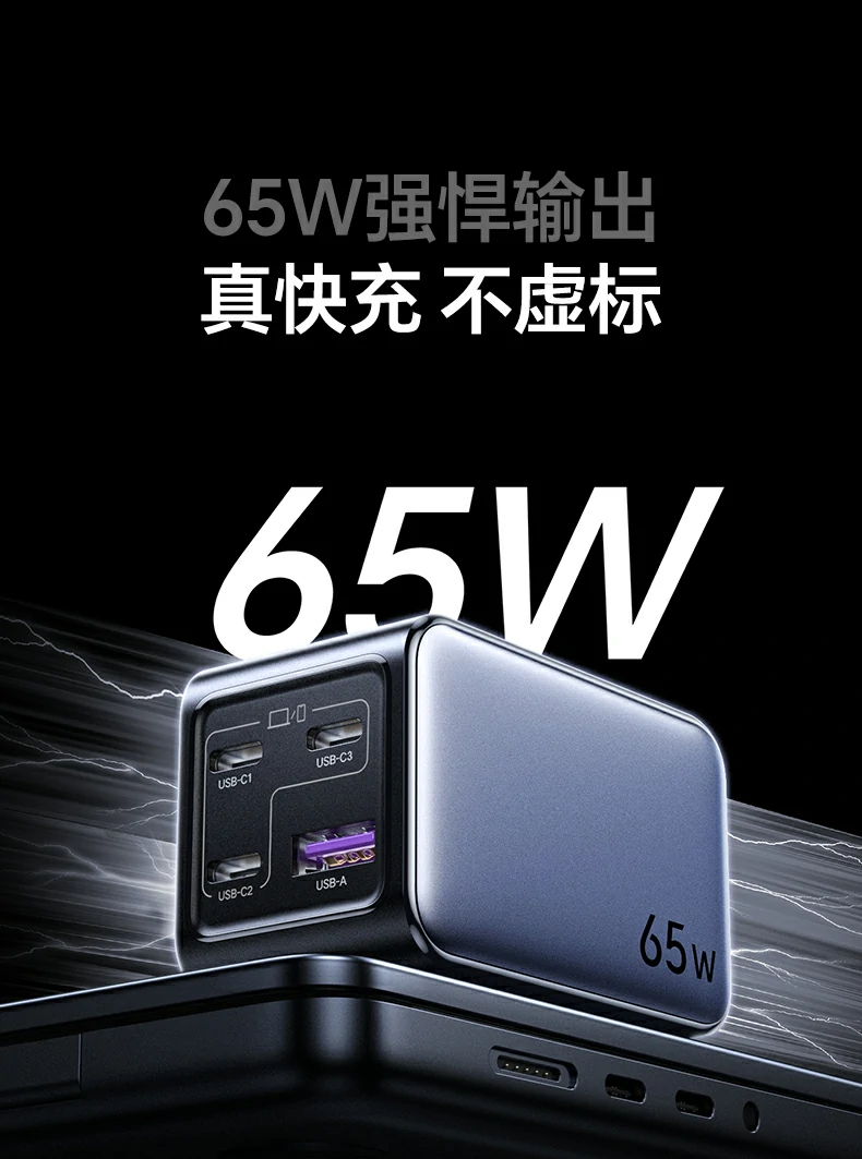 1.5米100W雙Type-C線(xiàn) - 高(gao)效傳(chuan)輸(shu)與充電(dian)兩不誤 綠聯(lian)X559 1.5米雙Type-C數(shu)據線(xiàn)展(zhan)示