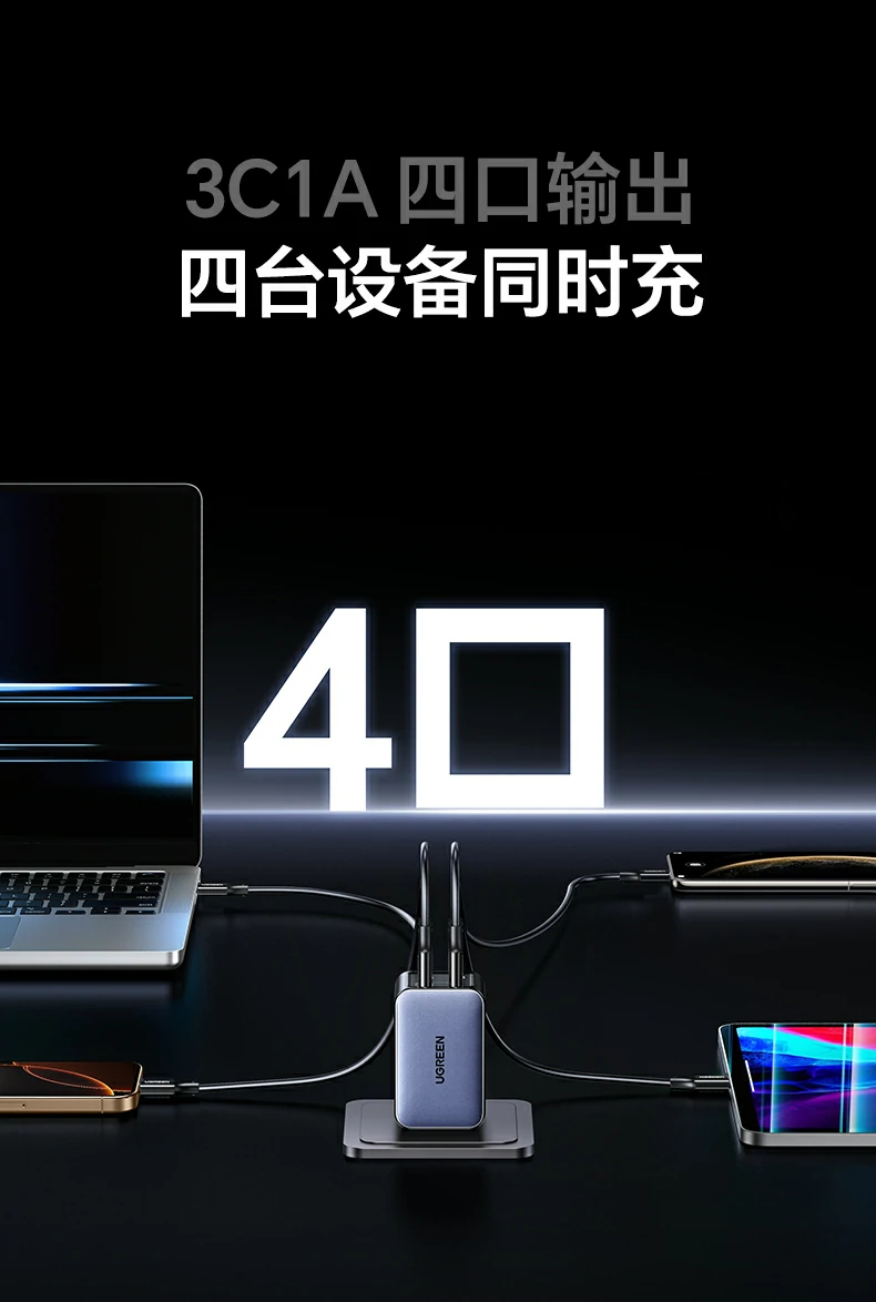 GaN芯片 - 更小(xiǎo)體(ti)積,更高(gao)效率,快速(su)充電(dian)無壓力(li) 綠聯(lian)X559內(nei)部(bu)GaN芯片展(zhan)示,提供更高(gao)效的(de)充電(dian)體(ti)驗(yàn)