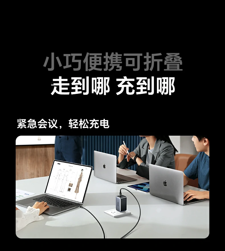寬幅電(dian)壓 - 100-240V全球通(tong)用(yong),适應各種電(dian)源環境 綠聯(lian)X559全球通(tong)用(yong)輸(shu)入電(dian)壓範圍展(zhan)示