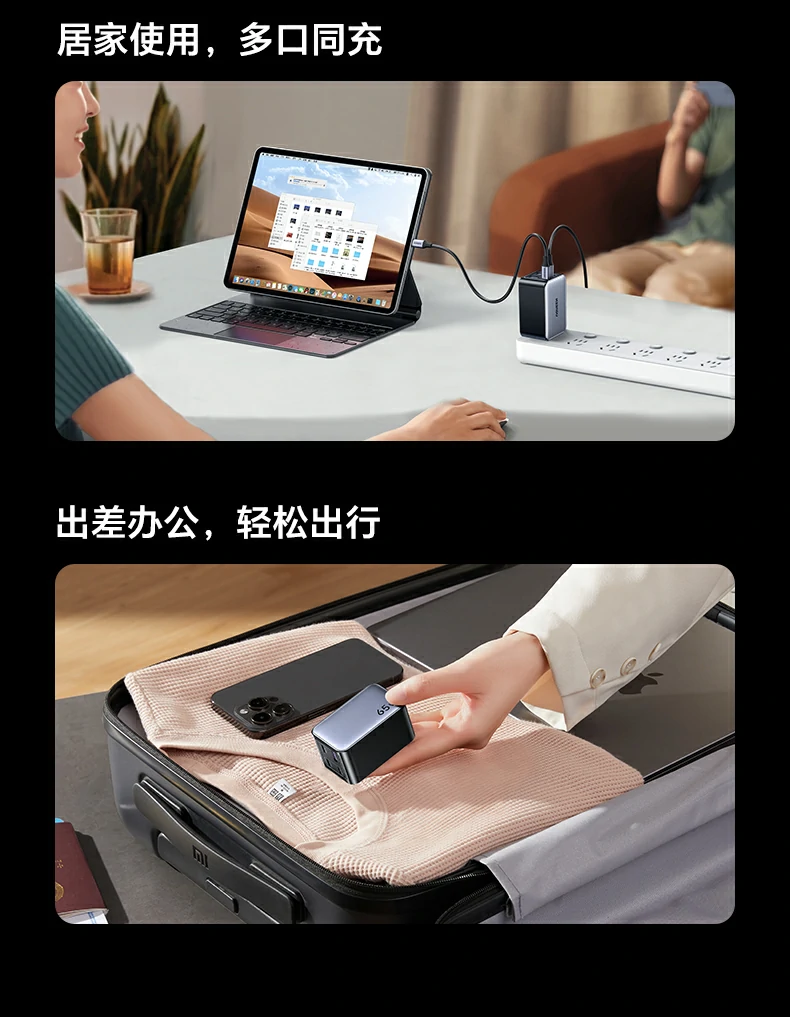 精(jīng)美禮品(pin)級包裝(zhuang) - 自用(yong)送禮皆宜 綠聯(lian)X559時尚彩盒包裝(zhuang)正面圖
