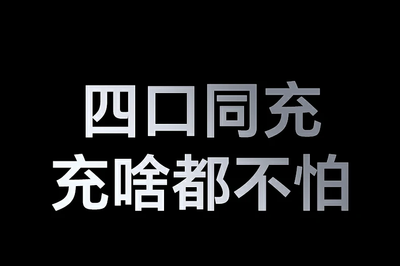 完整配(pei)件套裝(zhuang) - 開箱即用(yong)無憂體(ti)驗(yàn) 綠聯(lian)X559開箱內(nei)容:充電(dian)器(qi)+說明書+保修卡