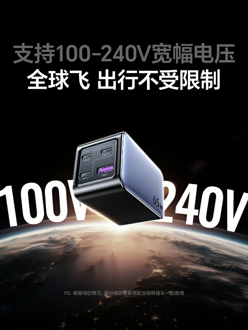 綠聯(lian)X559 - 四口同充,65W快充,三重(zhong)散熱黑科(ke)技(ji) 綠聯(lian)X559産(chan)品(pin)核心賣點總結圖:四口同充+65W快充+三重(zhong)散熱