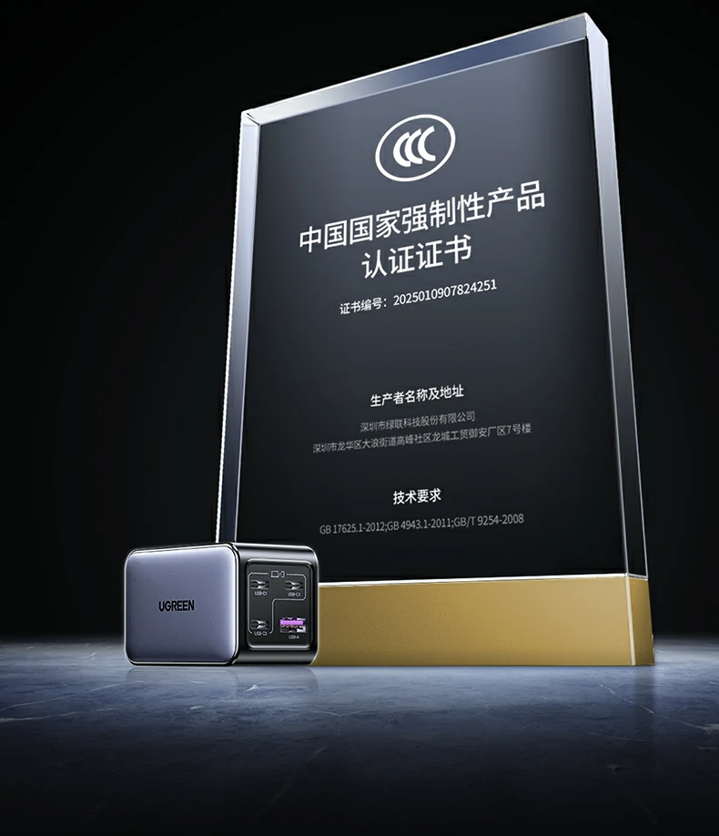 智能(néng)傢(jia)居助手 - 快速(su)充電(dian),提升生(sheng)活品(pin)質(zhi) 綠聯(lian)X559用(yong)于(yu)智能(néng)傢(jia)居設(shè)備(bei)快充場(chang)景