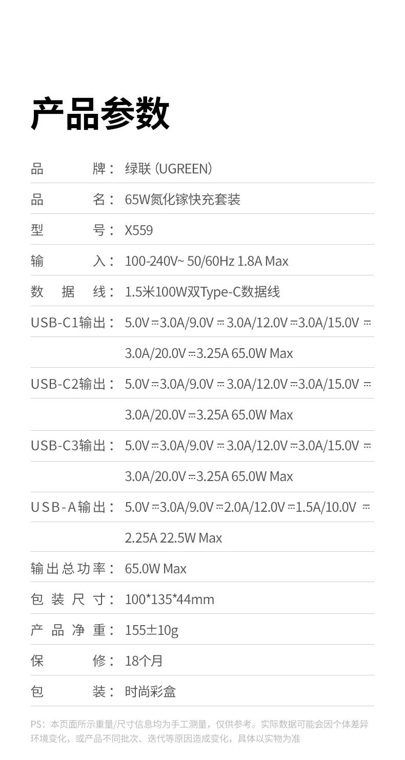 全場(chang)景适用(yong) - 一(yi)充滿足多(duo)元數(shu)字生(sheng)活需求 綠聯(lian)X559産(chan)品(pin)應用(yong)場(chang)景彙總圖:辦(bàn)公(gōng)/旅行/娛樂