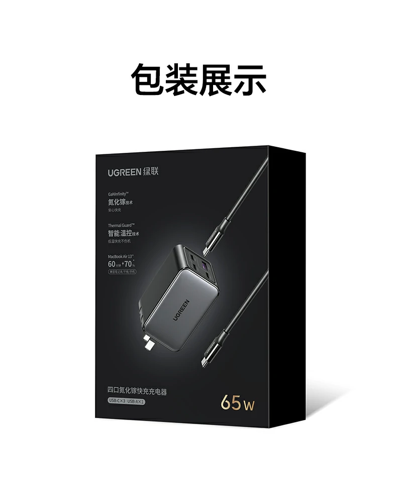 創意工(gong)作(zuò)者理(li)想裝(zhuang)備(bei) - 支持多(duo)設(shè)備(bei)同時充電(dian),提高(gao)工(gong)作(zuò)效率 綠聯(lian)X559用(yong)于(yu)設(shè)計(ji)師多(duo)設(shè)備(bei)充電(dian)工(gong)作(zuò)流