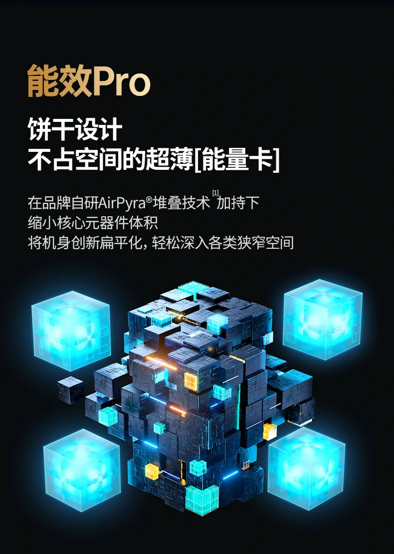 綠聯(lian)X753實測(ce)30分(fēn)鍾內(nei)充滿三星S23 Ultra約58%