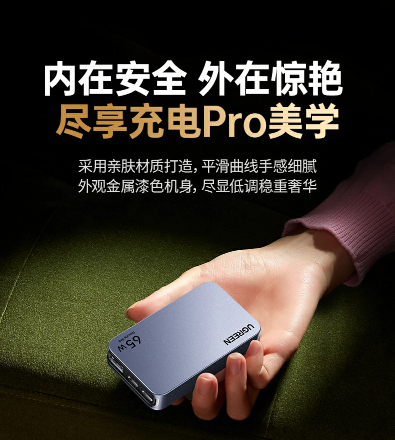 綠聯(lian)X753産(chan)品(pin)尺寸标注圖（84.5×48.6×14.5mm），小(xiǎo)巧便攜