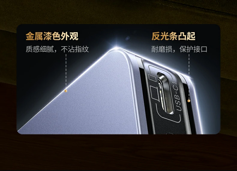 綠聯(lian)X753多(duo)設(shè)備(bei)同時充電(dian)場(chang)景圖