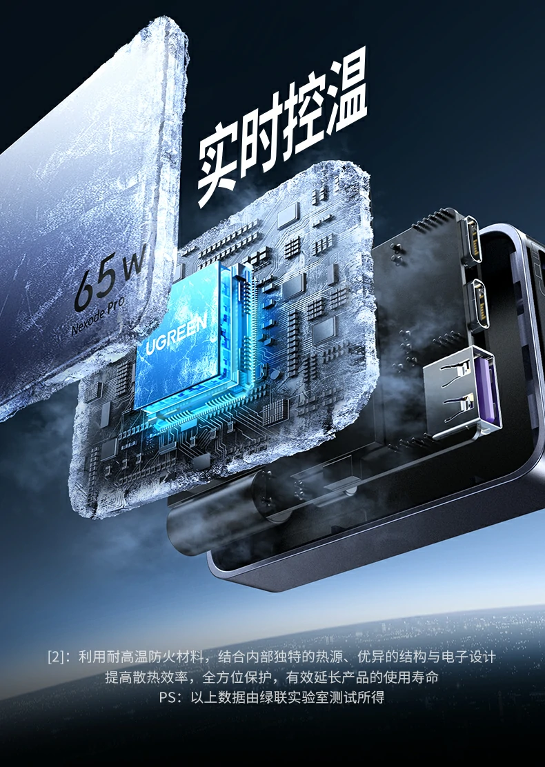 綠聯(lian)X753時尚彩盒包裝(zhuang)正面圖