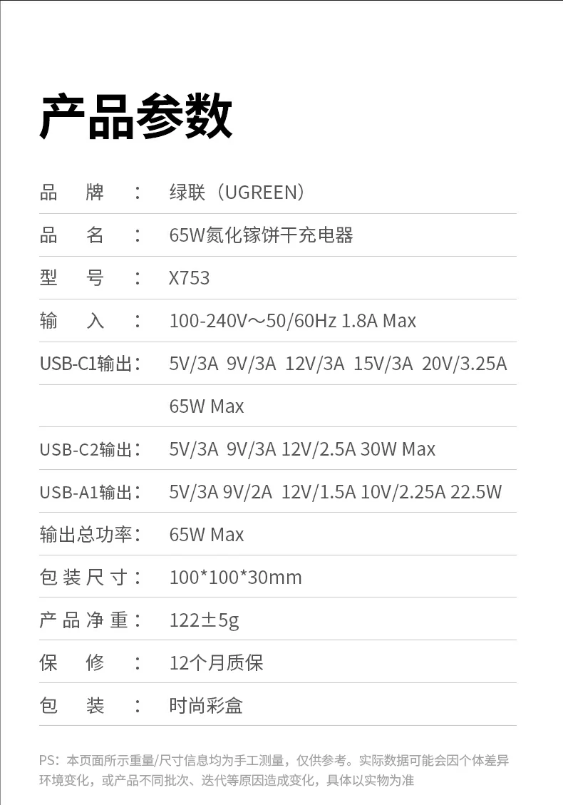綠聯(lian)X753用(yong)戶(hu)真實使用(yong)反饋彙總