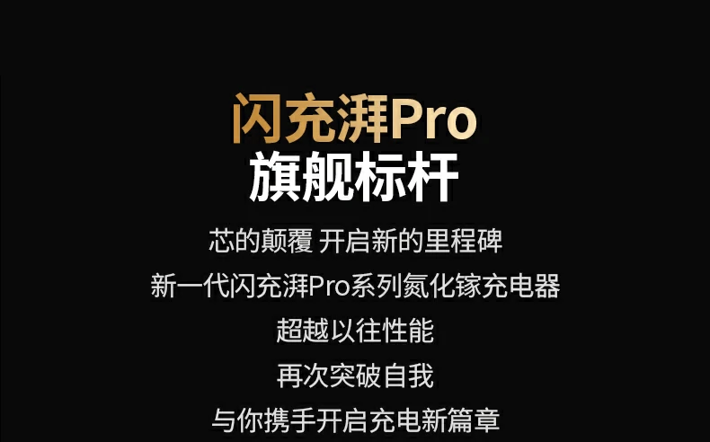 ThermalGuard™溫控技(ji)術(shù) - 每秒(miǎo)千次過(guo)溫防護,低溫快充更安(an)全 綠聯(lian)X755 ThermalGuard™智能(néng)溫控係(xi)統每秒(miǎo)1000次監測(ce)演示