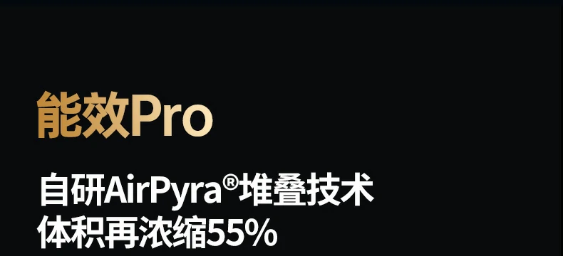 完美适配(pei)Switch2 - 遊戲途中(zhong)快速(su)回血,邊玩邊充 綠聯(lian)X755兼容Switch2主(zhu)機(jī)快充演示