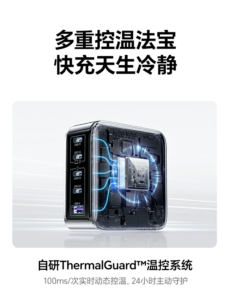 綠聯(lian)X774 快充适配(pei)多(duo)品(pin)牌筆(bǐ)記本(ben)