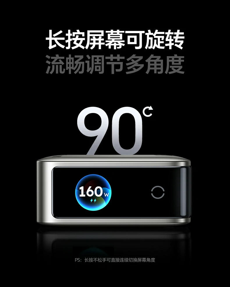 X774快充頭 小(xiǎo)巧便攜易收納