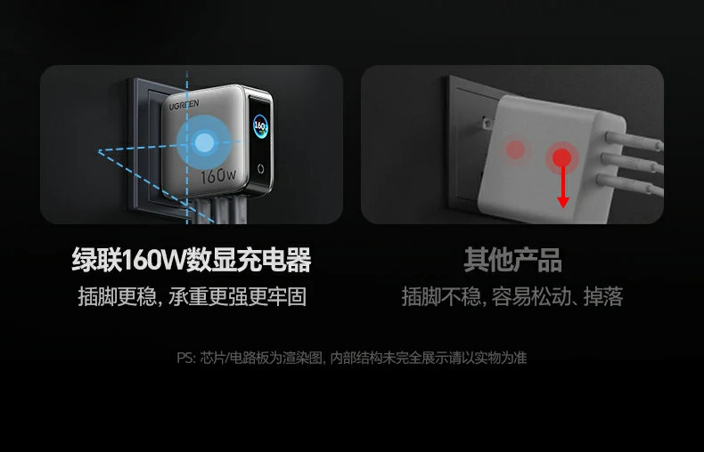 綠聯(lian)X774 4C1A接口多(duo)設(shè)備(bei)充電(dian)