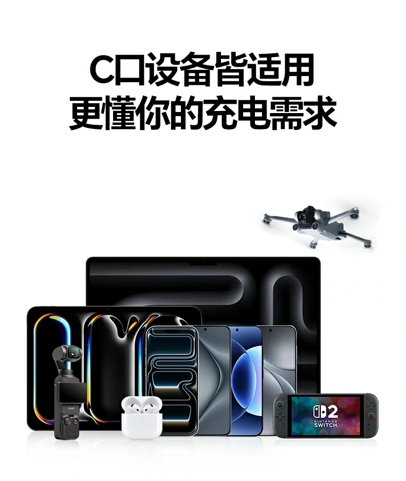 綠聯(lian)X774 高(gao)功率輸(shu)出穩定不降速(su)